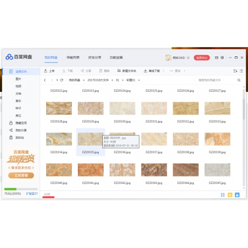 打包便宜出售 大理石 200*100原图大文件 最新瓷砖素材01
