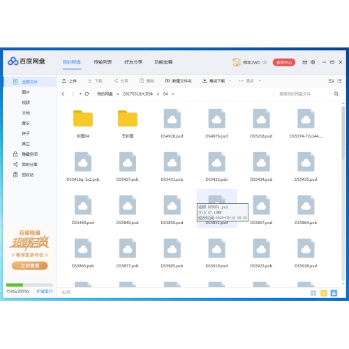 打包便宜处理 大理石 内墙 花片 瓷片适合新手陶瓷设计 最新打包素材04