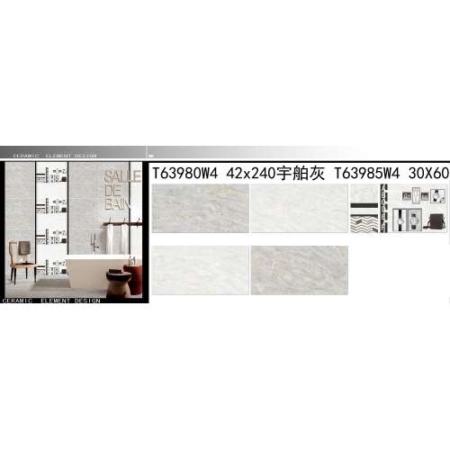 内墙砖 配套 T63980W4 42x240 宇舶灰T63985W4 30X60