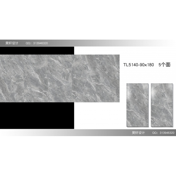 大理石 水泥灰 仿古砖 深灰 TL5140-90x180  5个面.jpg