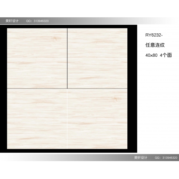 RY6232-任意无限连纹 40x80 4个面.jpg 内墙 仿木纹