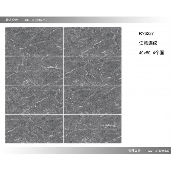 RY6237-任意无限连纹 40x80 4个面.jpg 水泥灰 深灰色