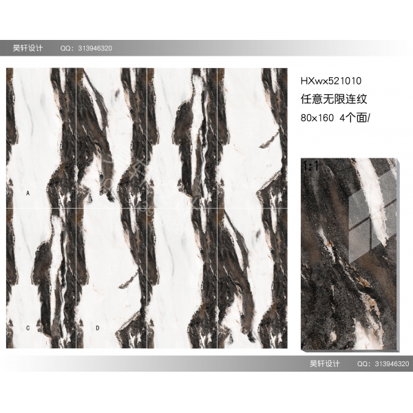 HXwx521010 任意无限连纹 80x160 4个面.jpg 熊猫白 爵士白 大理石