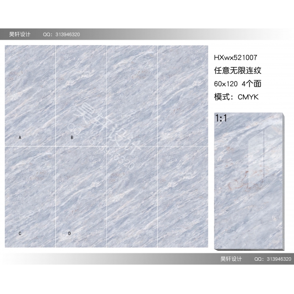 HXwx521007 任意无限连纹 60x120 4个面.jpg 水泥灰 大理石