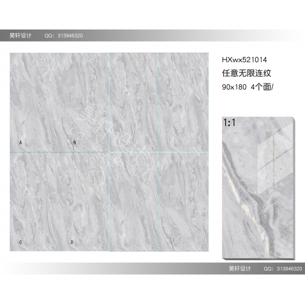 HXwx521014 任意无限连纹 90x180 4个面.jpg 水泥灰 大理石 