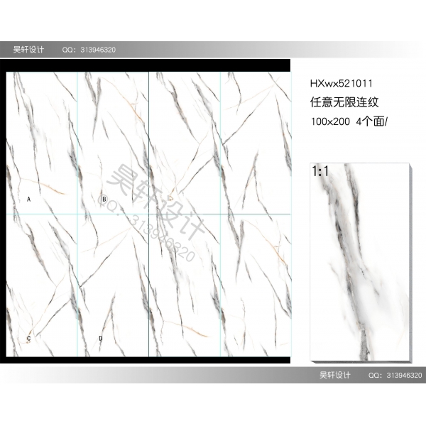 HXwx521011 任意无限连纹 100x200 4个面.jpg 爵士白 熊猫白