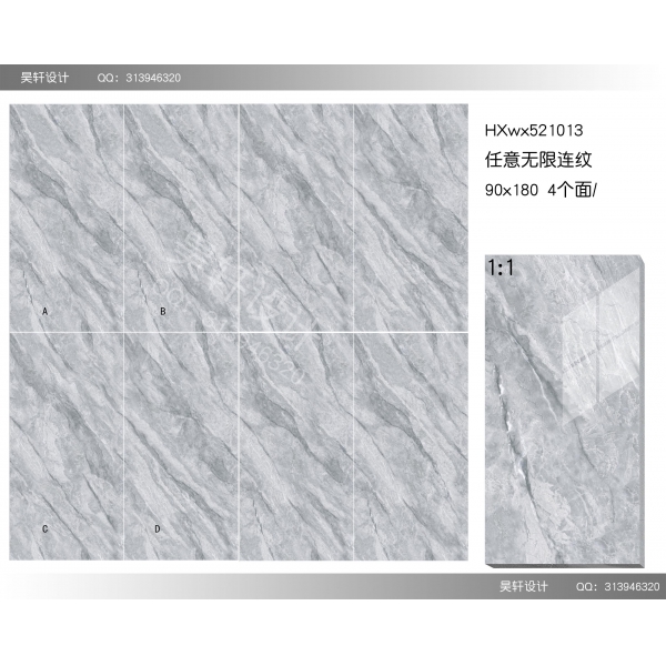 HXwx521013 任意无限连纹 90x180 4个面.jpg水泥灰 大理石