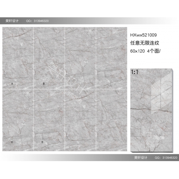 HXwx521009 任意无限连纹 60x120 4个面.jpg水泥灰 大理石