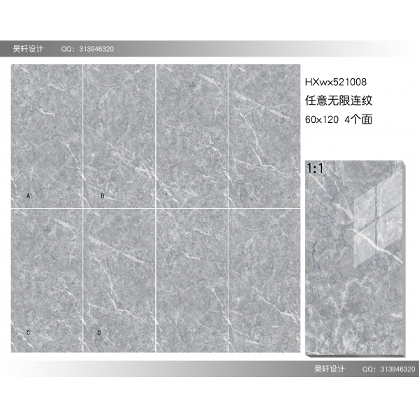 HXwx521008 任意无限连纹 60x120 4个面.jpg 水泥灰 大理石