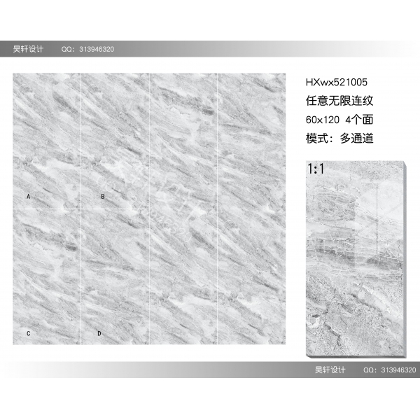 HXwx521005 任意无限连纹 60x120 4个面.jpg水泥灰 大理石