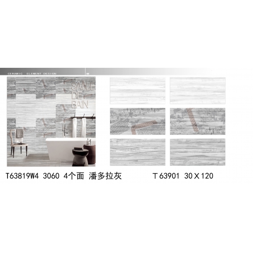 T63819W4 3060 4个面 Ｔ63901 30Ｘ120 潘多拉灰
